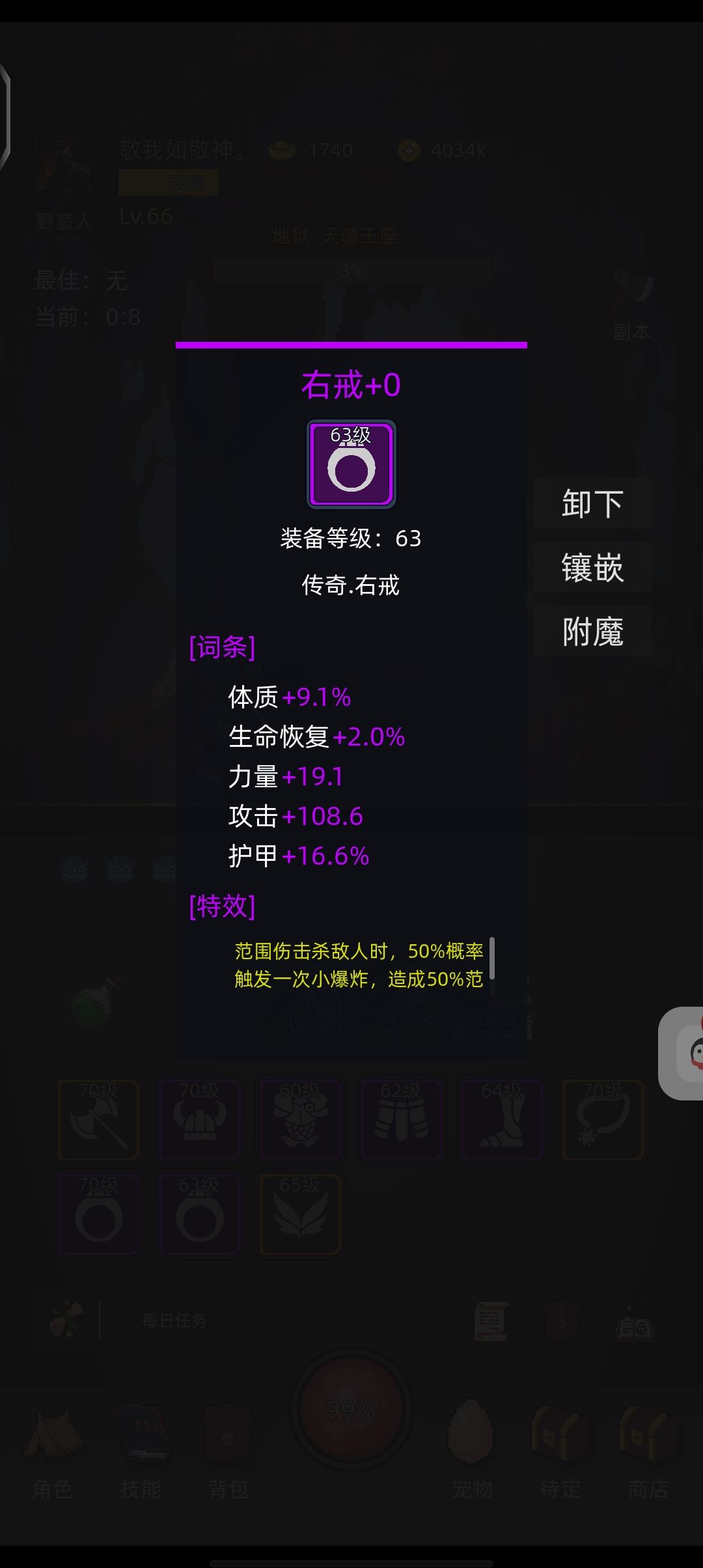 萌新白嫖小攻略 2