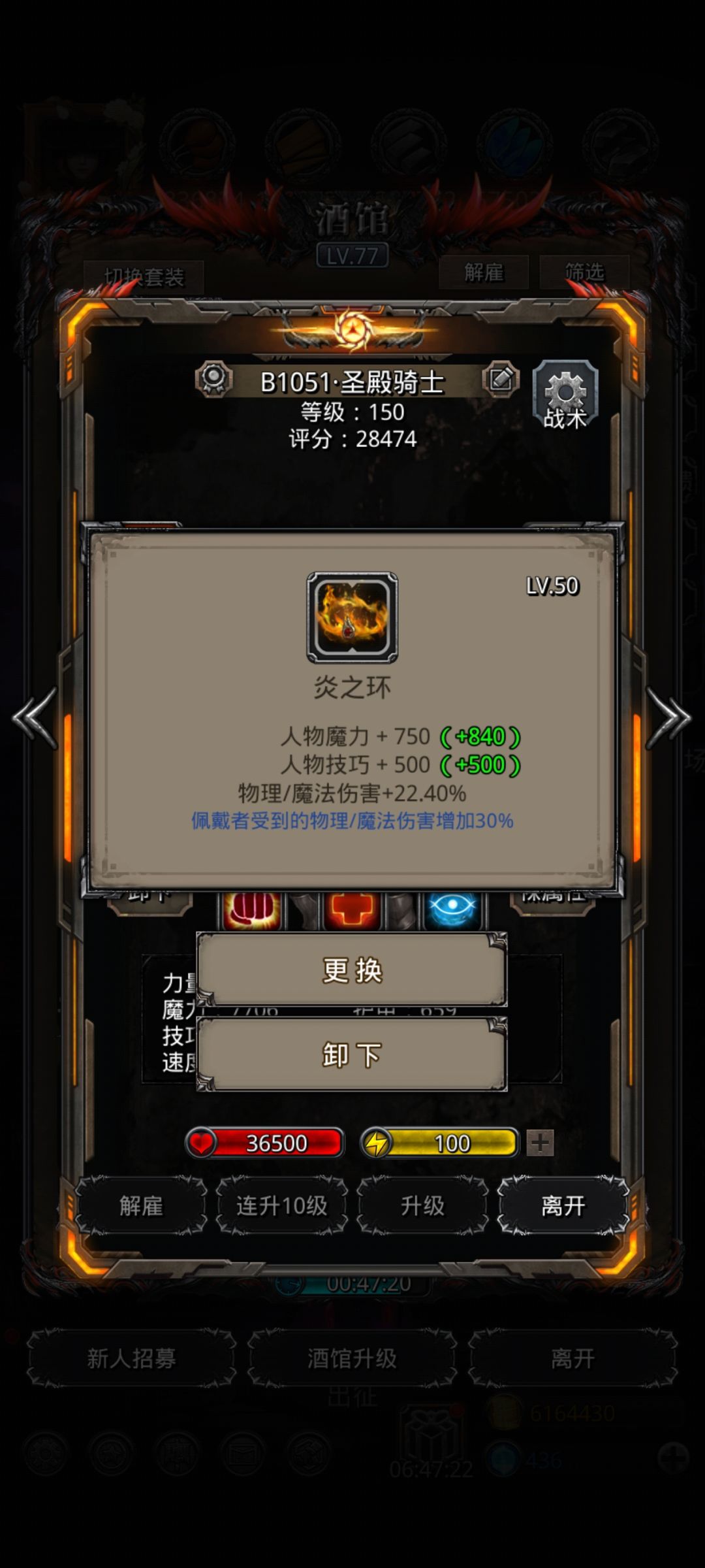裂隙96 5