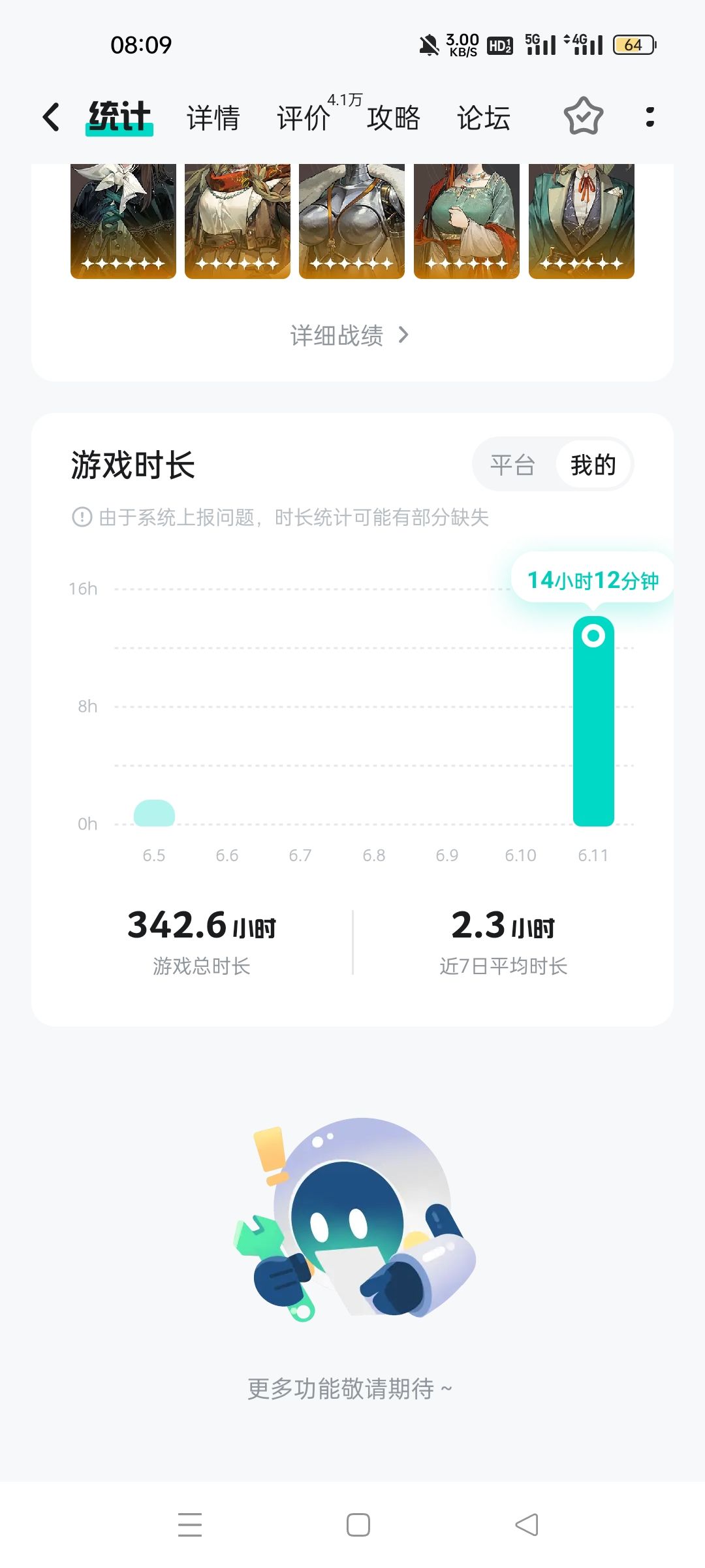 坏了,我成9第一人了(不是 2