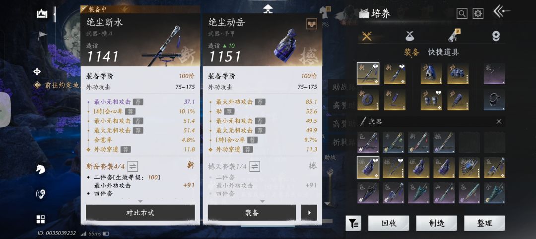 蠢萌新,现在想换拳 1