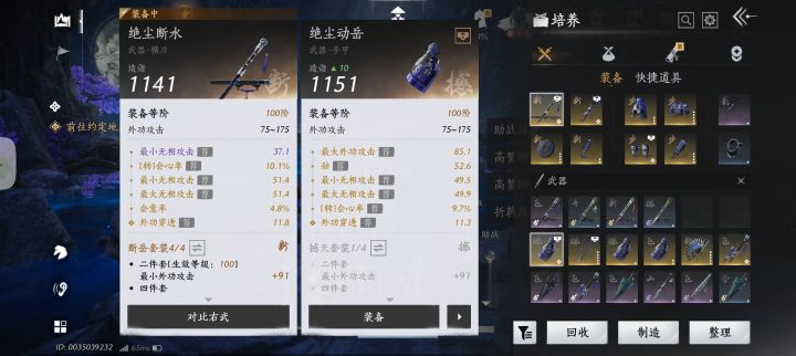 蠢萌新，现在想换拳截图