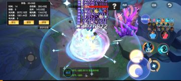 连锁突破20亿了，缺点太多，实战拉胯。