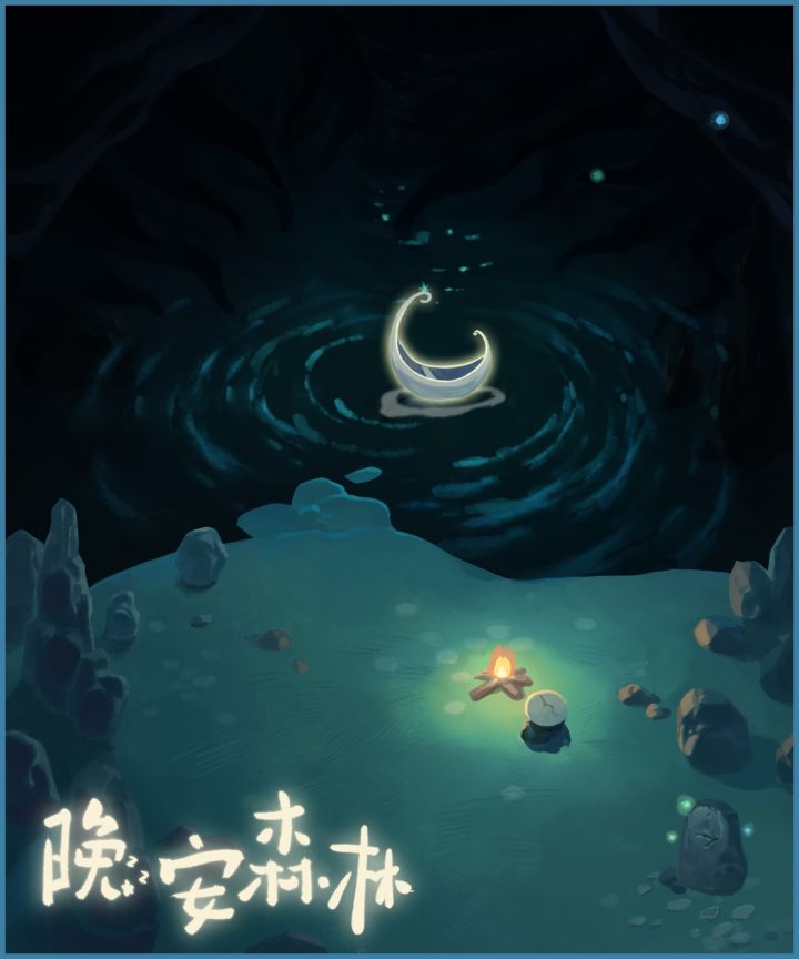 点亮蓝湖截图