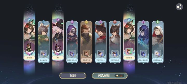 心里默念截图