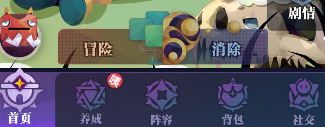 希望你游不要装作没看到 3