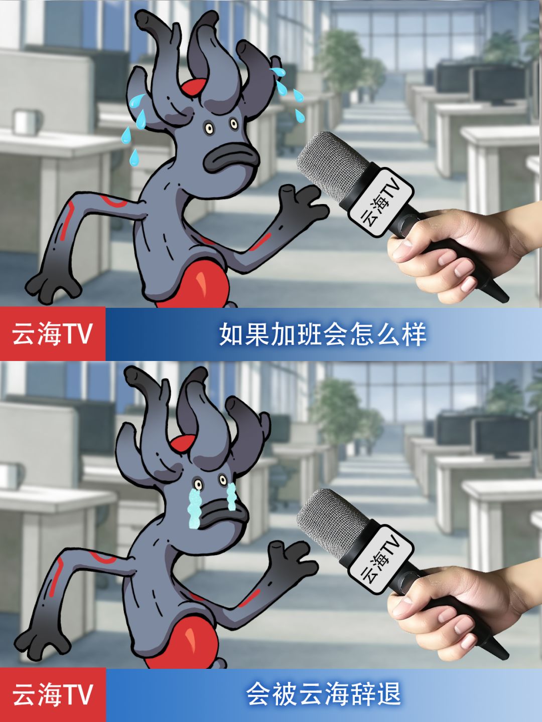 幻兽公司全员营业!目标:预约条拉满! 1