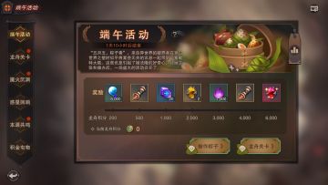 端午活动 包粽子+划龙舟！