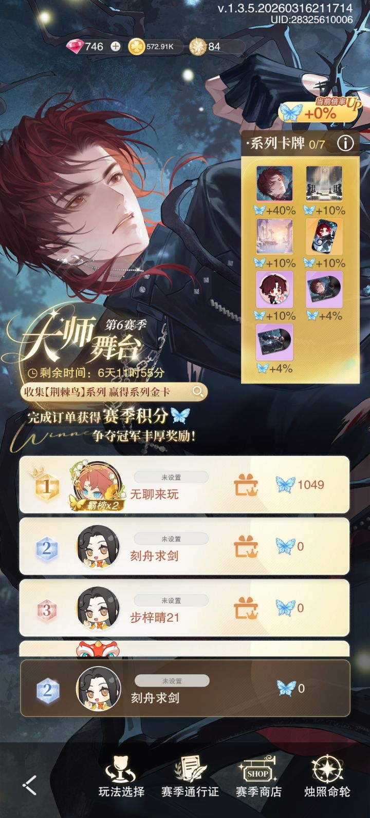 人机局也是终于轮到我了截图