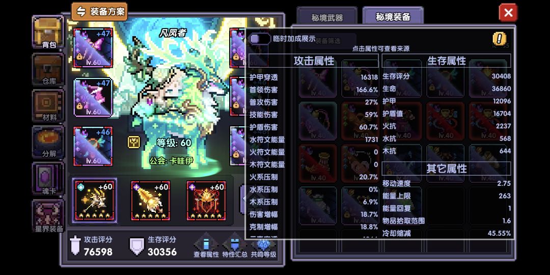 动态图片 4