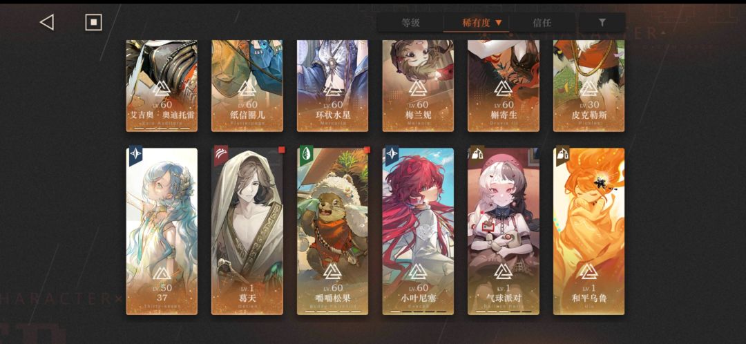 该抽什么好 5