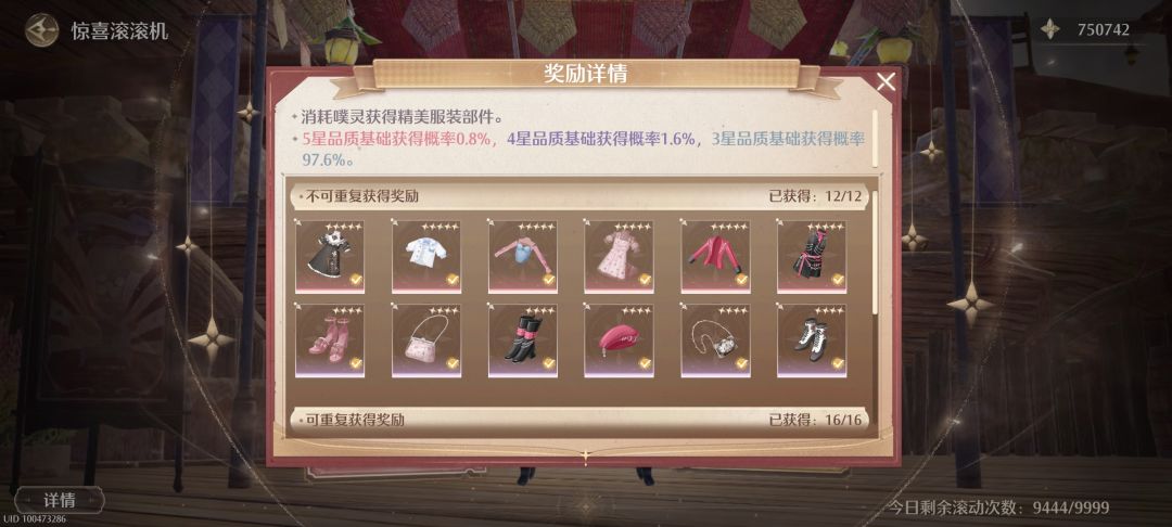 新版本一开我就这样 2