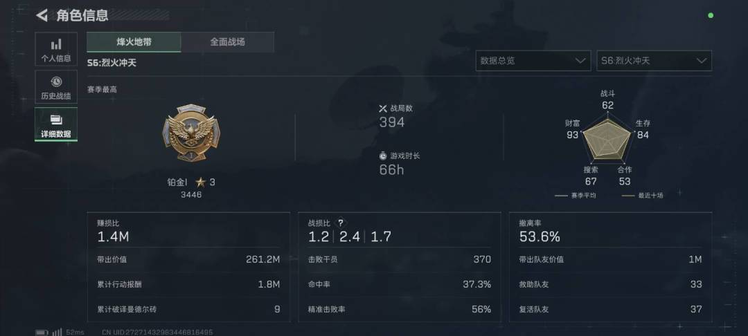 找33队友,现在二缺一 1