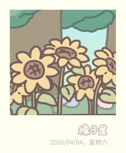商人 1