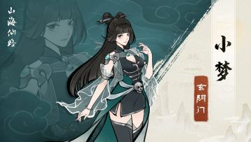 【人物档案】小梦