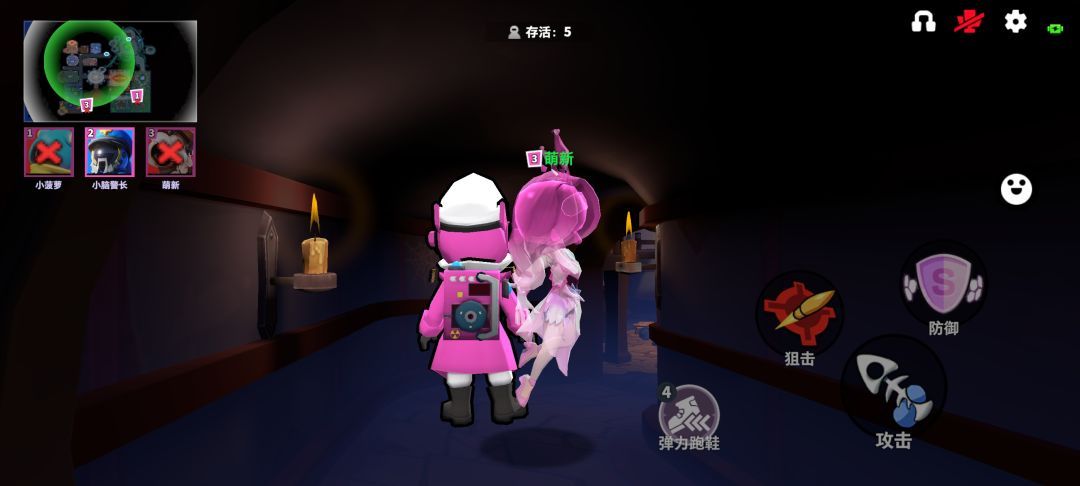 动态图片 2