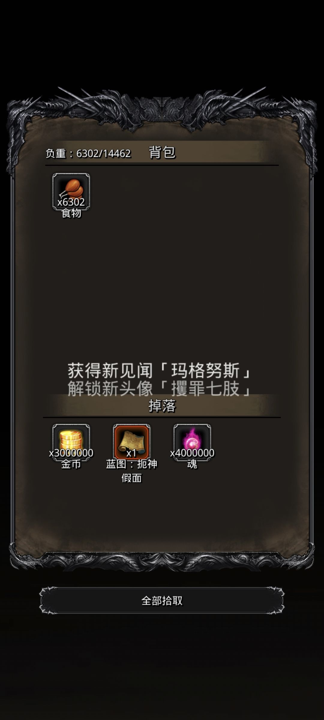 48通过 3