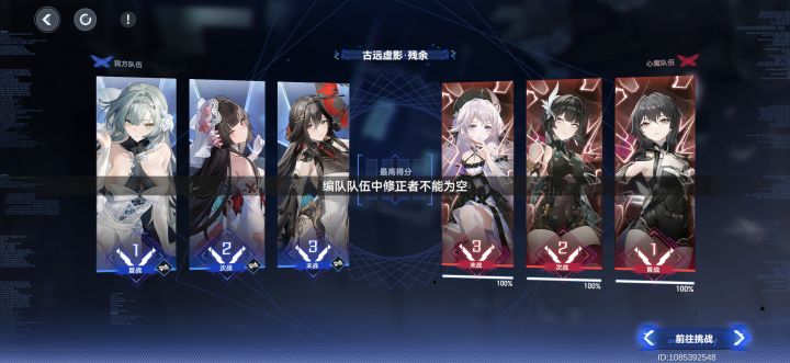 这个什么问题?截图