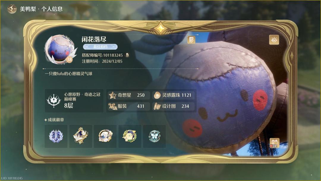 来点好友 1