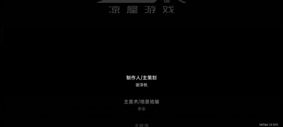完结撒花 3