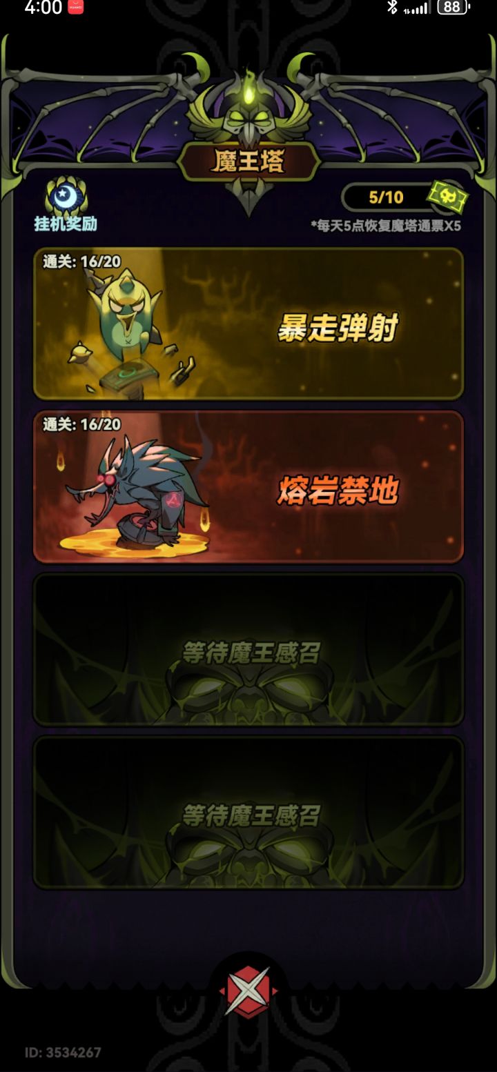 这赛季行宫是真难截图