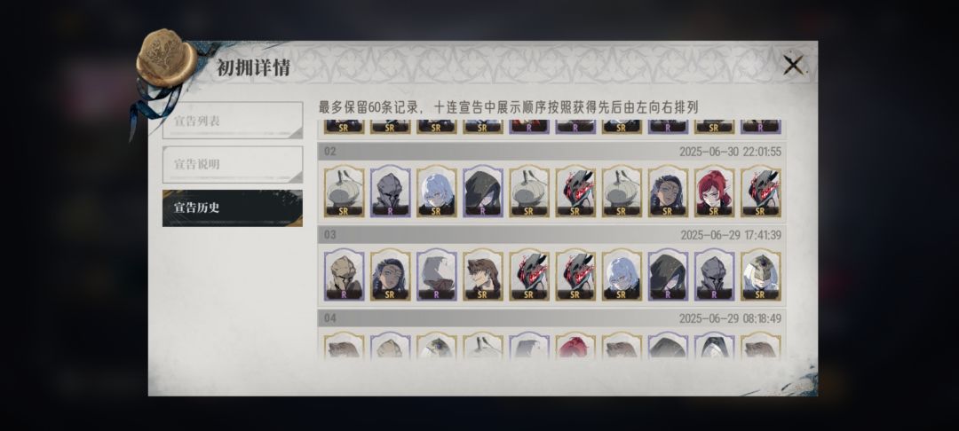 别玩了!垃圾游戏 2