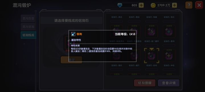 提问截图