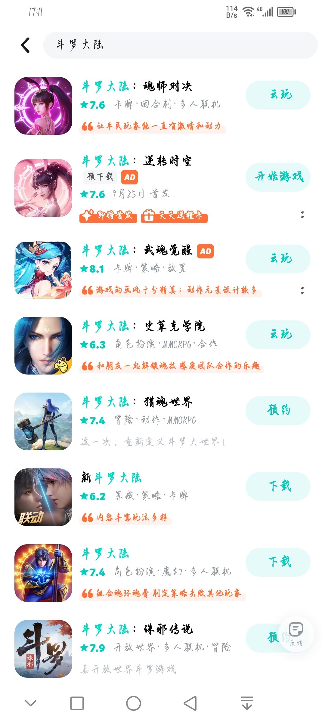 再来删啊? 2