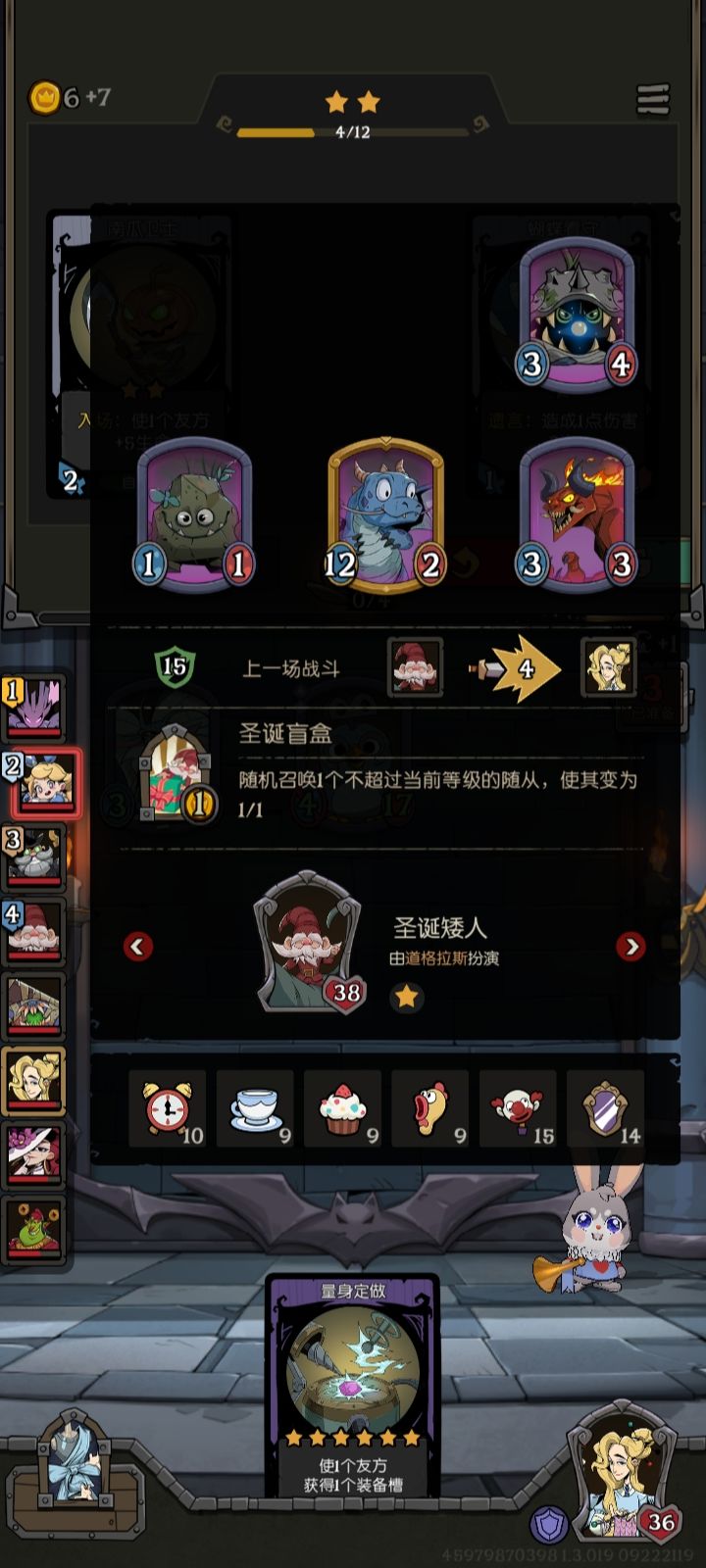 看不懂了截图