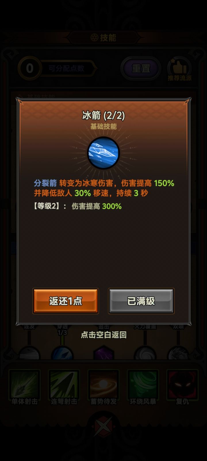 萌新求问截图