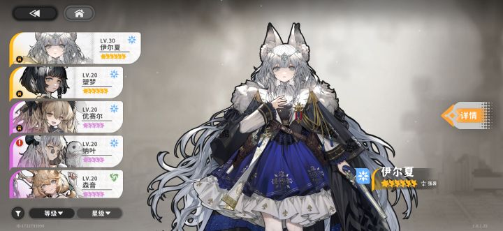 常驻自选选哪个，目前就这些
 #噗噜噜实验室截图