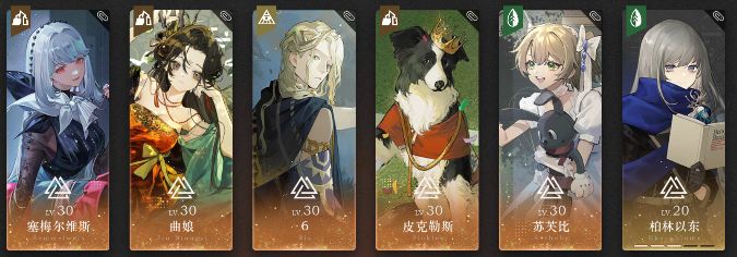 哨歌版本入的坑,隔一个版本退游一次 4