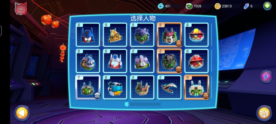 手打账号 2