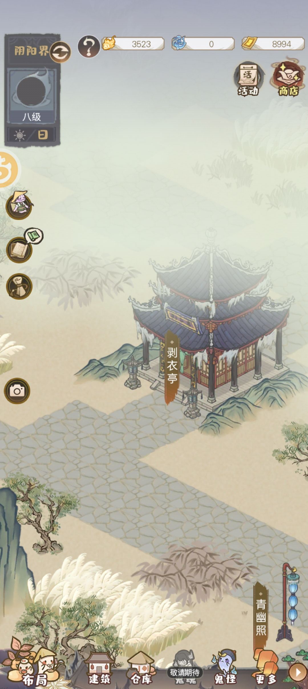 这里! 1