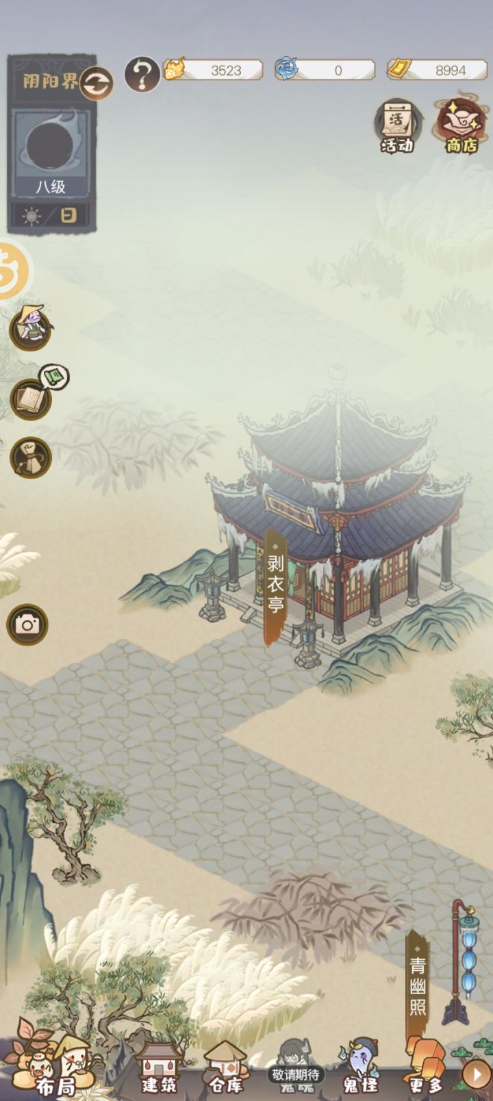 这里!截图