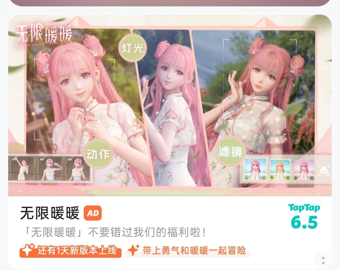 动态图片 1