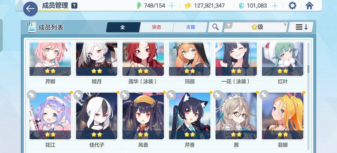 求问box里有哪些必练的呀 4