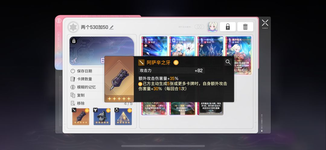 刷麻了 1