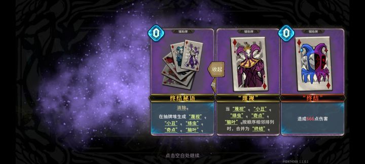 没有理解啊截图