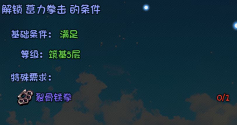 请问这2个基因锁的特殊需求物品在哪里获得 2
