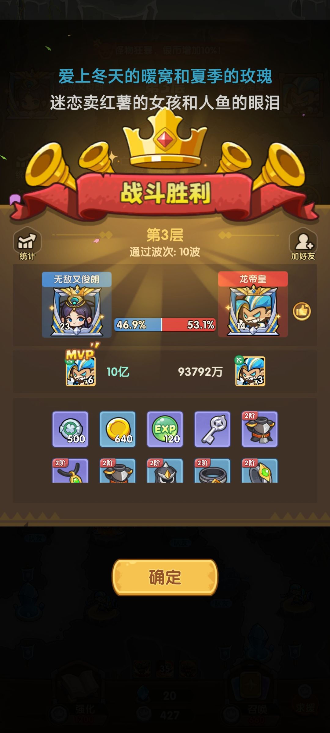 为啥伤害这么低 1
