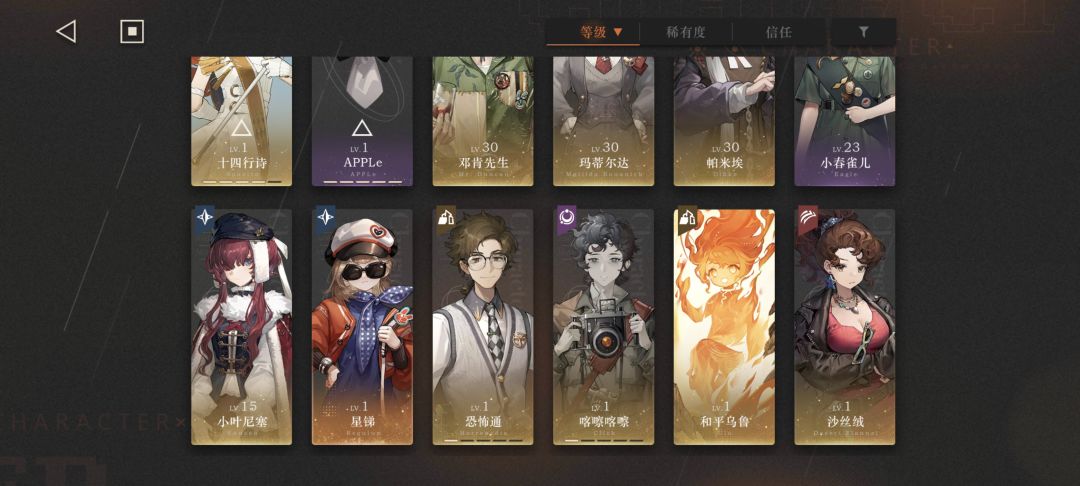 刚入坑没多久,需要大佬们给些建议 2