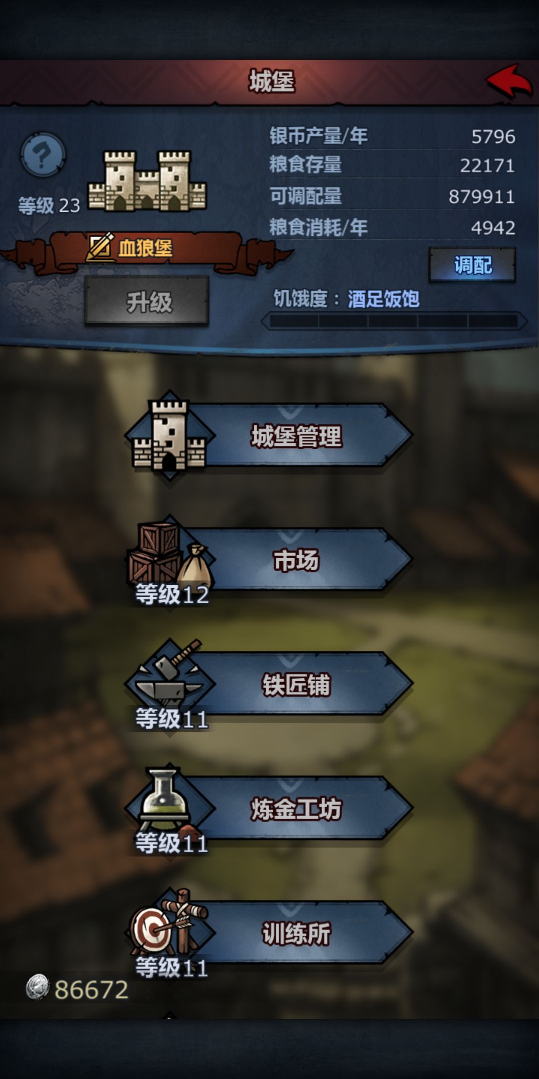下一步 5