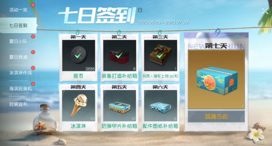 有登录忘记签到了,不会自动签到吗? 1