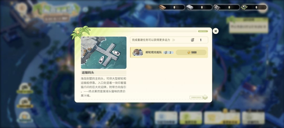 以防真有人不知道截图