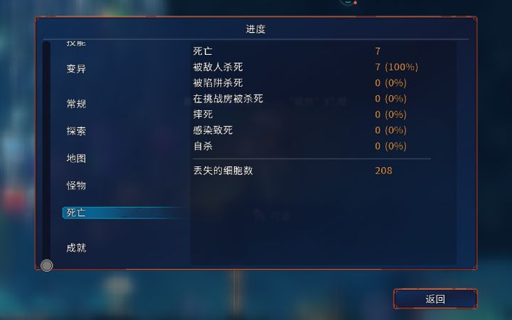 再纪念一下截图