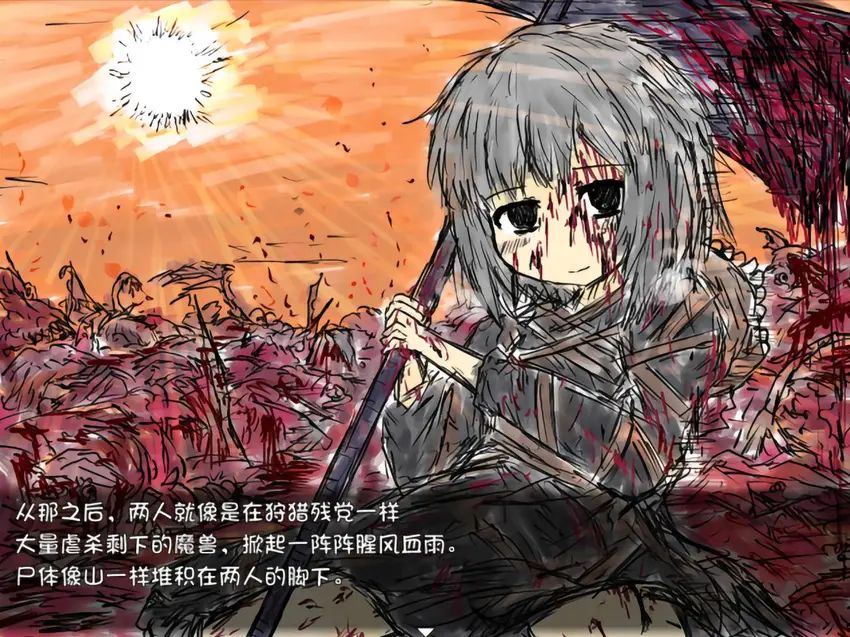 布莱克寿司全成就 3