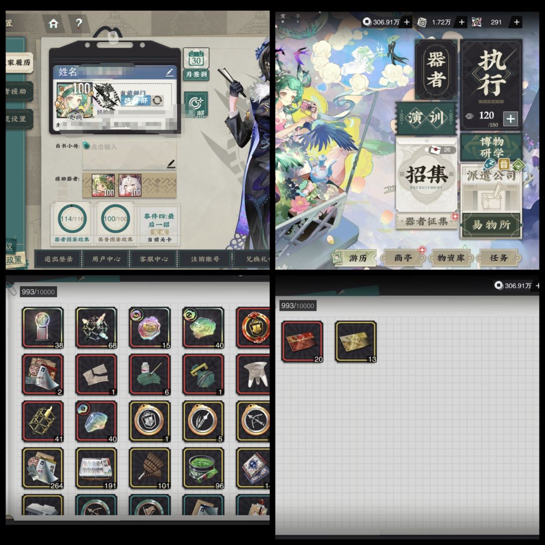 没激情了,有点想出了,纠结中 2