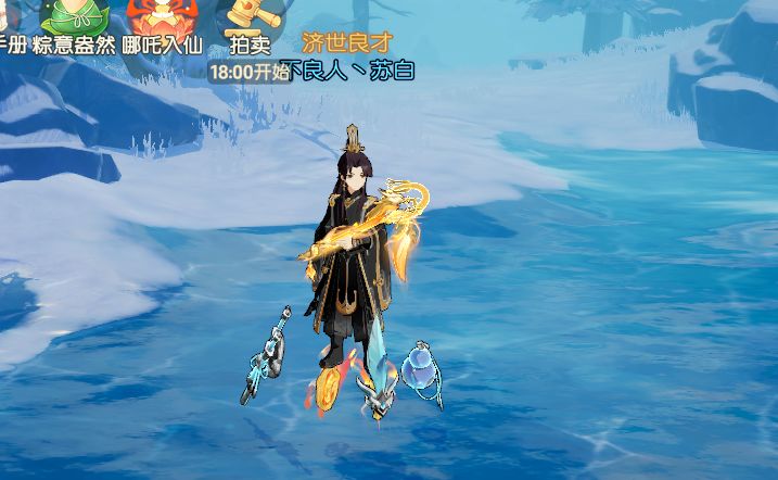 离火之境真好玩 加油越来越好 2