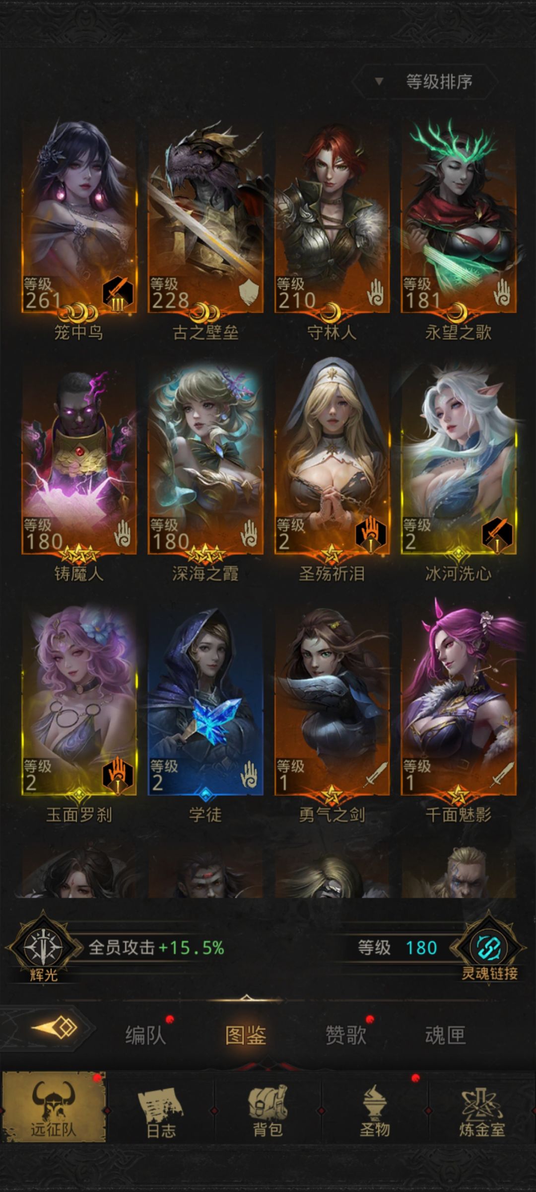 问一下我这可以转冰队吗 1