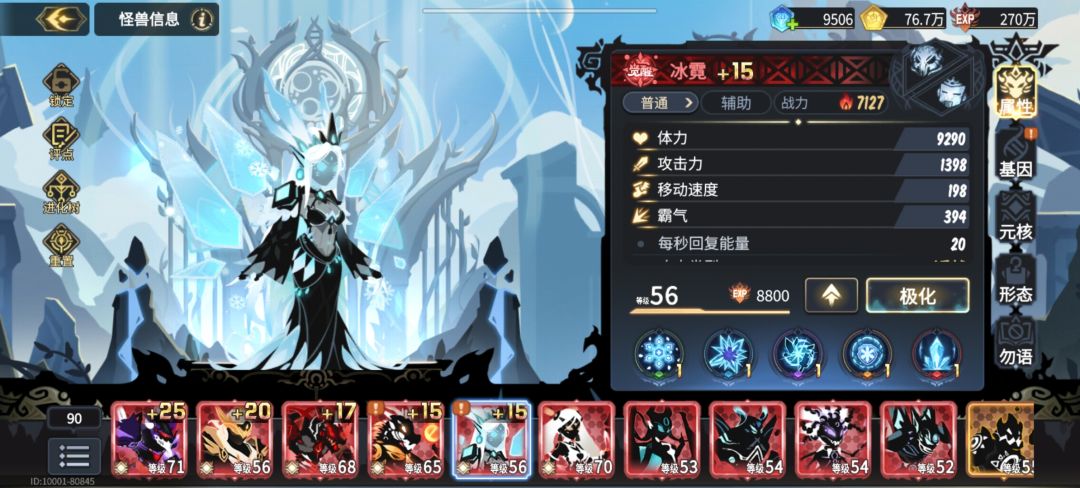 纯新手吐槽,心得分享 2